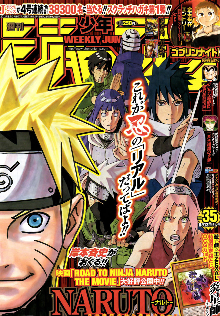 WEEKLY SHONEN JUMP 34/35 - 2012 SPECIAL SET 2 BOOKS NARUTO