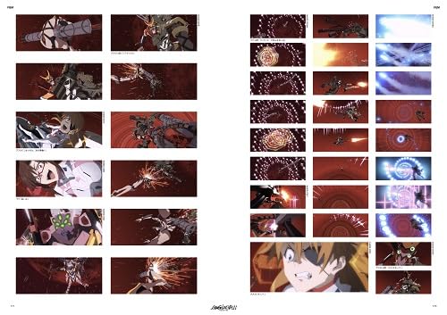 Evangelion: 3.0+1.0 Thrice Upon a Time - Complete Records Visual Story - official view 8