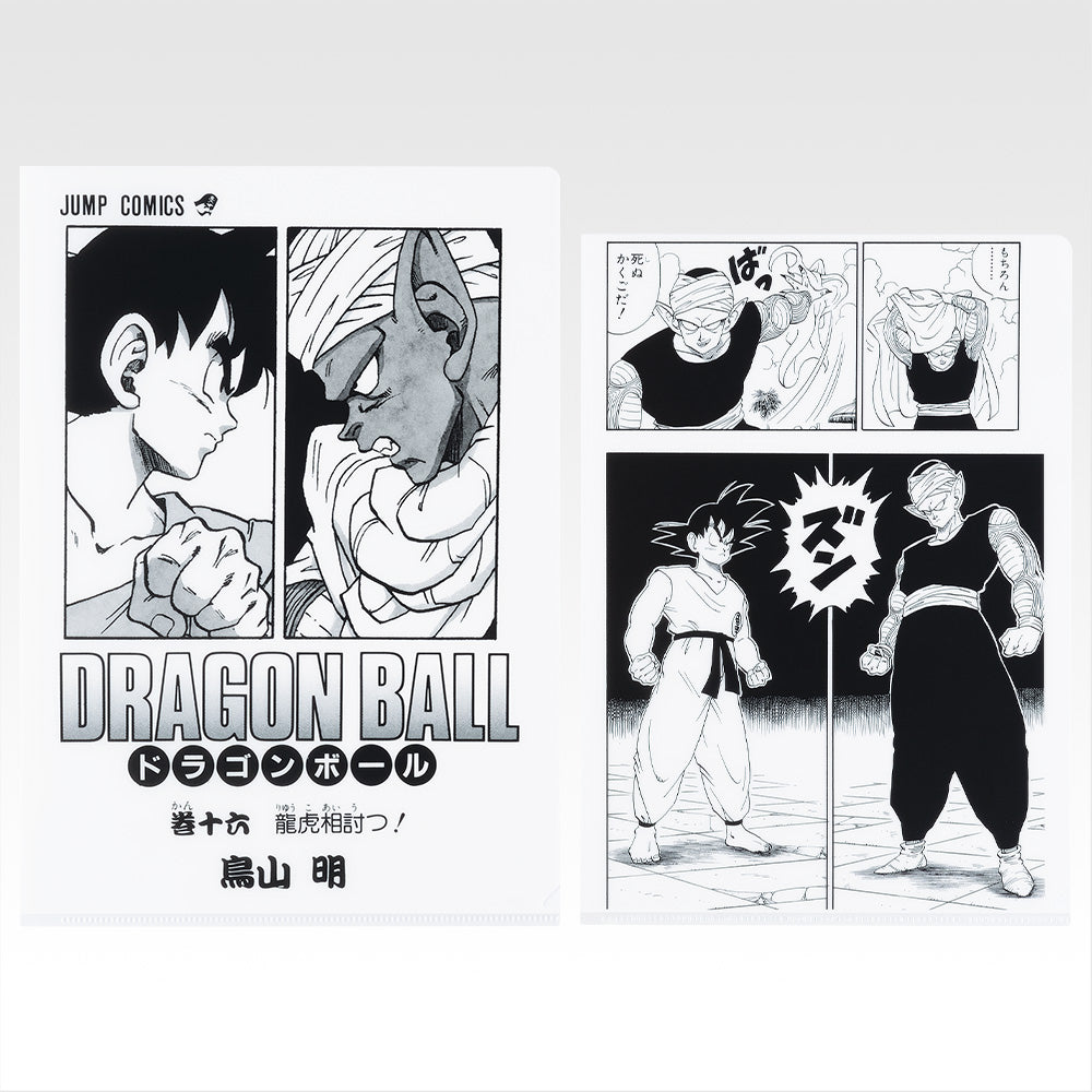 Ichiban Kuji Dragon Ball 40th Part 1 - G Prize Comics Clear File Set Volume 1 to Volume 21 Complete Set of 21 Types