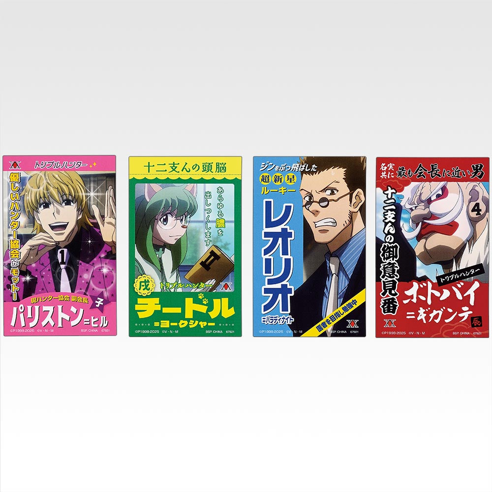 Ichiban Kuji HUNTER×HUNTER Cross the X-Day - L Prize Sticker Assortment Complete Set of 11 Types