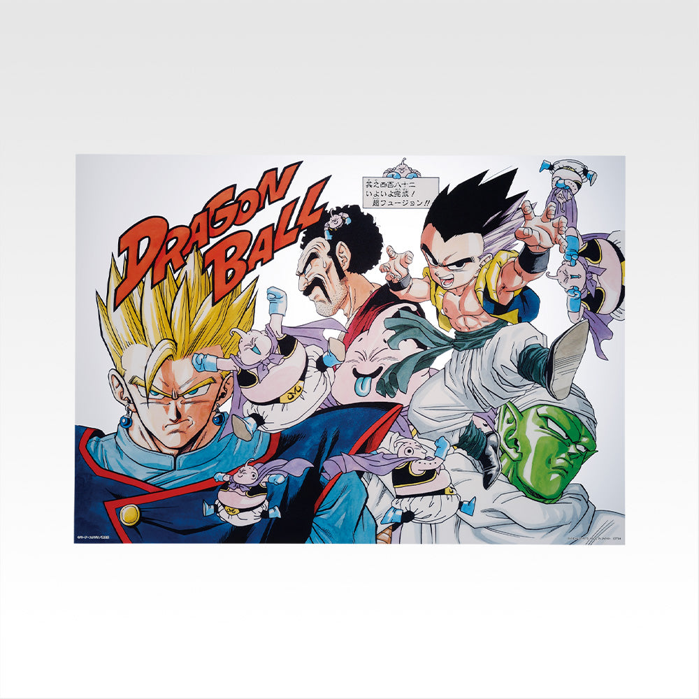 Ichiban Kuji Dragon Ball 40th Part 1 - H Prize Akira Toriyama Color Illustration Clear Poster (13 Types)