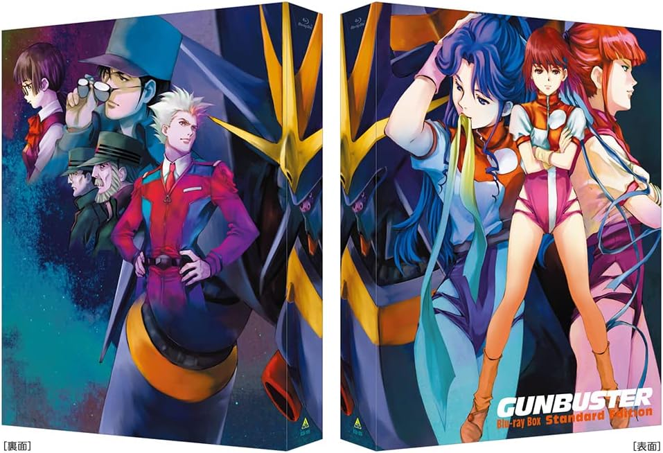 Gunbuster - Blu-ray Box Standard Edition - product image 3