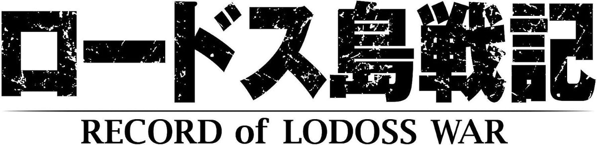 Record of Lodoss War OVA - Remastered Blu-ray Box Standard Edition - product image 2