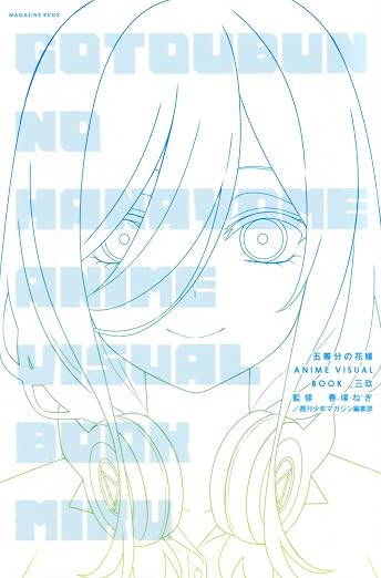 The Quintessential Quintuplets - Anime Visual Book Miku - cover