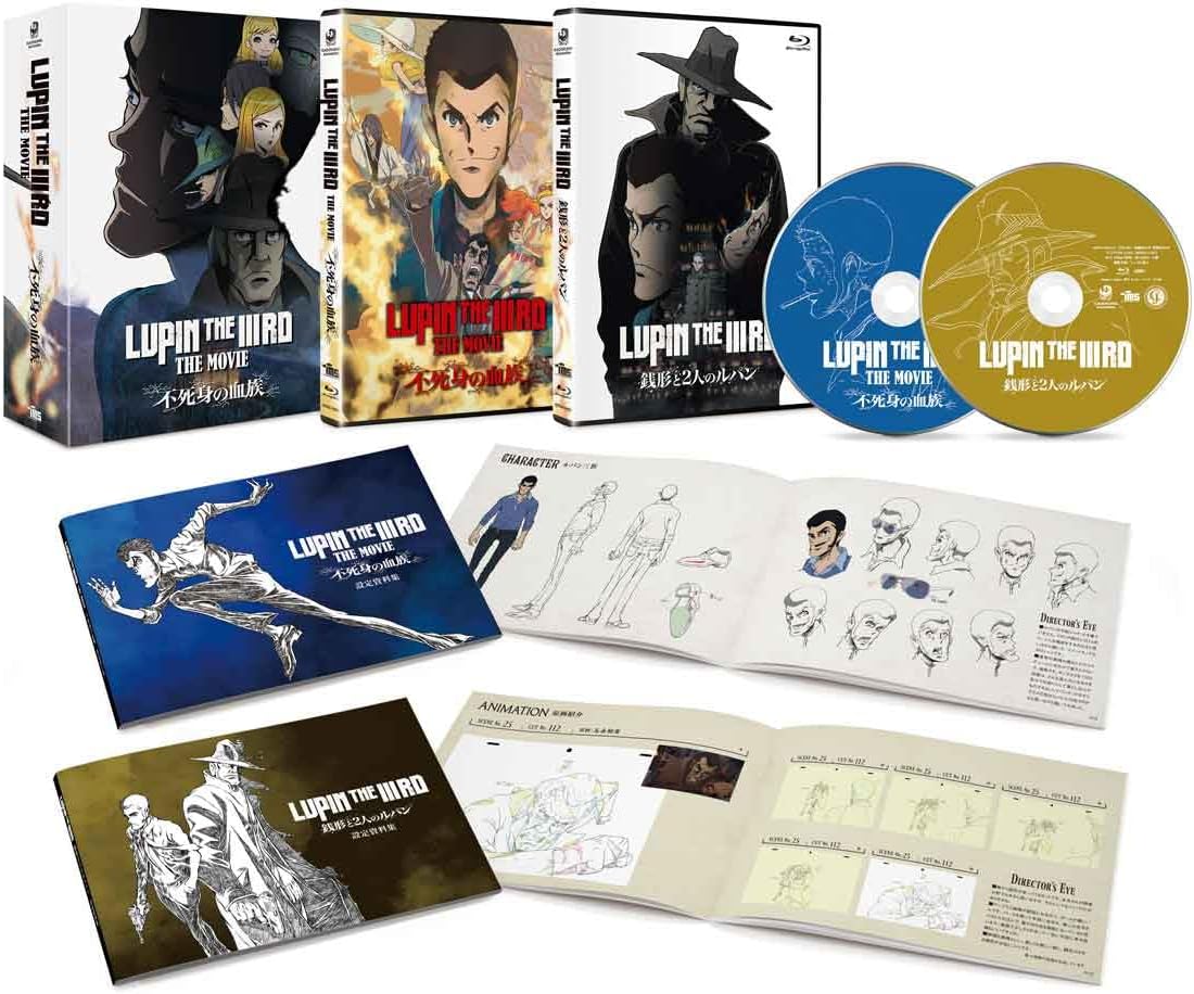 Lupin the IIIRD the Movie: The Immortal Bloodline - Limited Blu-ray - product image 1