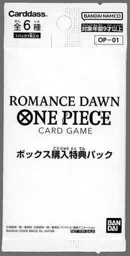 ONE PIECE CARD GAME OP-01 ROMANCE DAWN - Box special Pack ONE PIECE CARD GAME OP-01 ROMANCE DAWN - Box special Pack