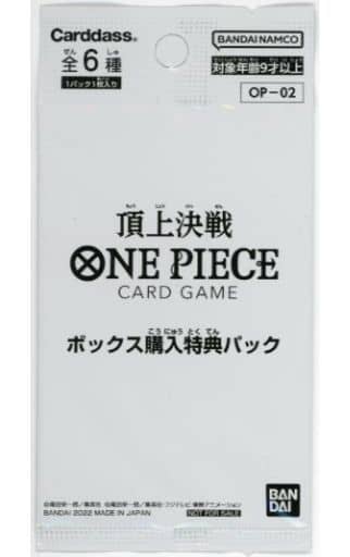 ONE PIECE CARD GAME OP-02 PARAMOUNT WAR - Box Kounyuu Tokuten Pack JumpIchiban ONE PIECE CARD GAME OP-02 PARAMOUNT WAR - Box Kounyuu Tokuten Pack JumpIchiban