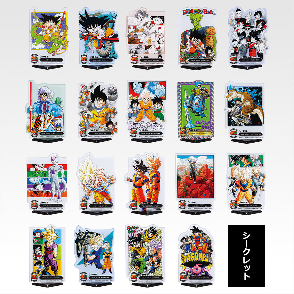 Ichiban Kuji Dragon Ball 40th Part 1 - F Prize ACLLECT Dragon Ball