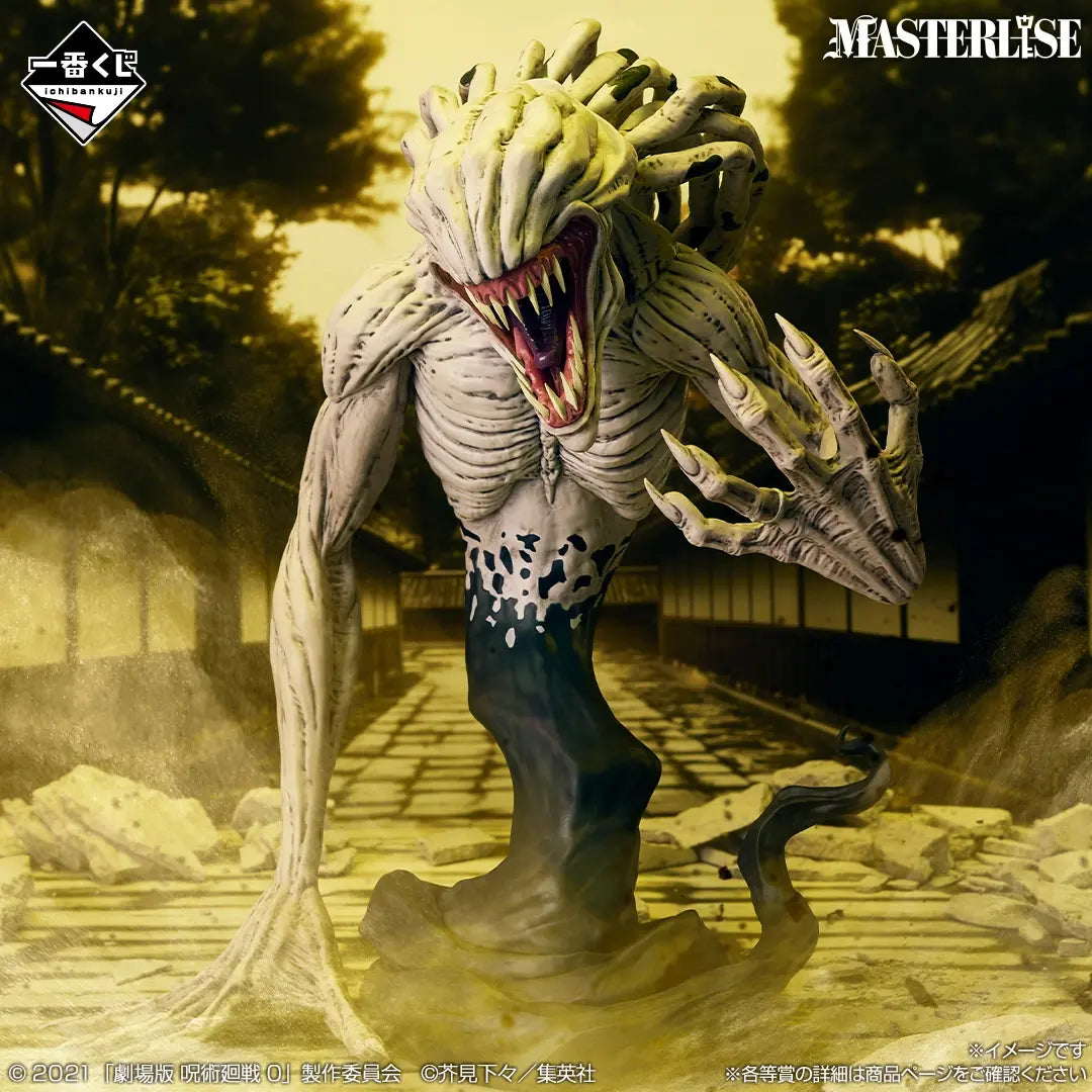 Ichiban Kuji Jujutsu Kaisen The Movie 0-1224 - C Prize Rika