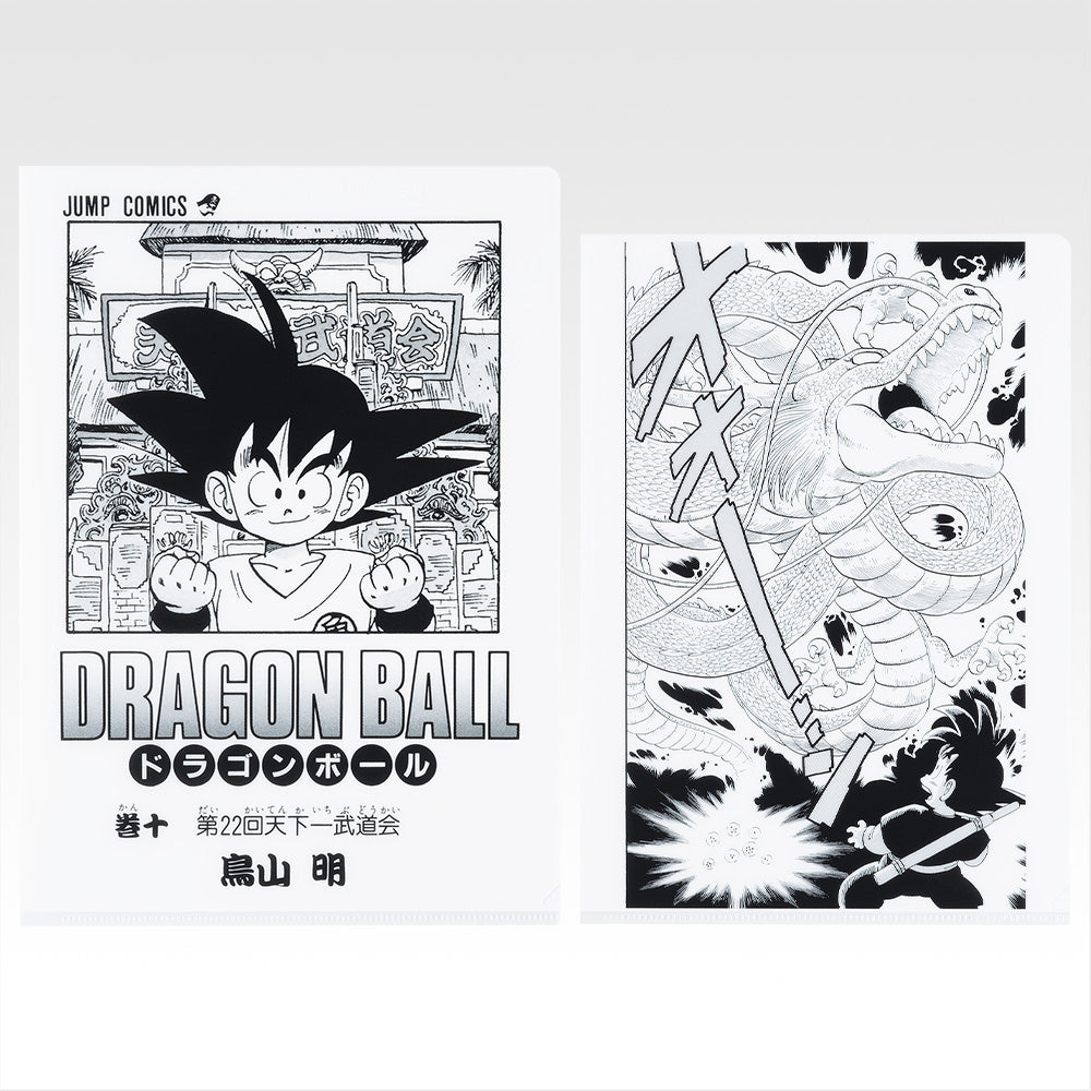 Ichiban Kuji Dragon Ball 40th Part 1 - G Prize Comics Clear File Set Volume 1 to Volume 21 Complete Set of 21 Types