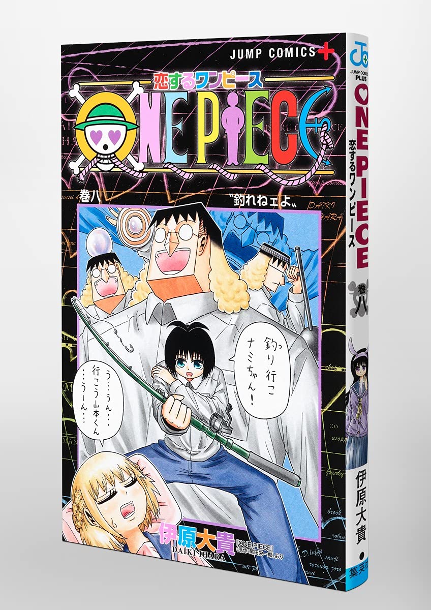 ONE PIECE 8 - JUMP MANGA COMICS