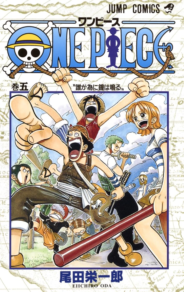 ONE PIECE 5 - JUMP MANGA COMICS