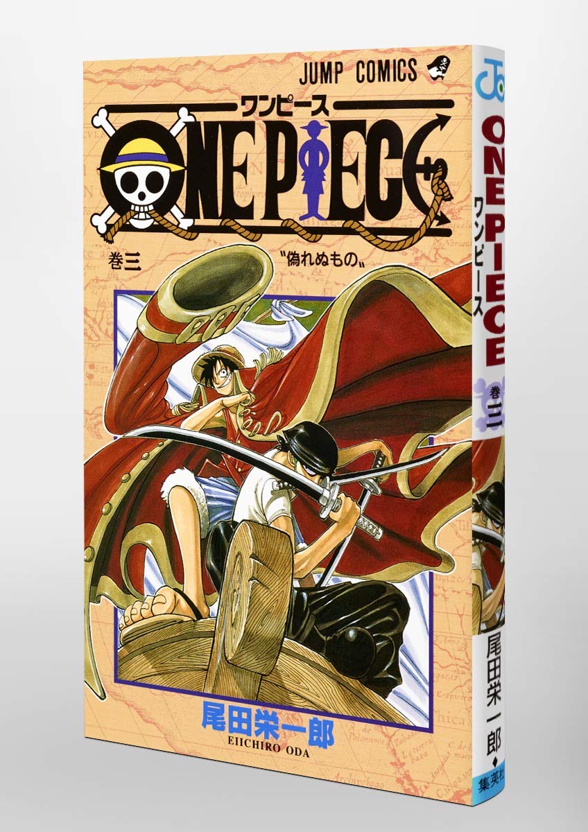 ONE PIECE 3 - JUMP MANGA COMICS
