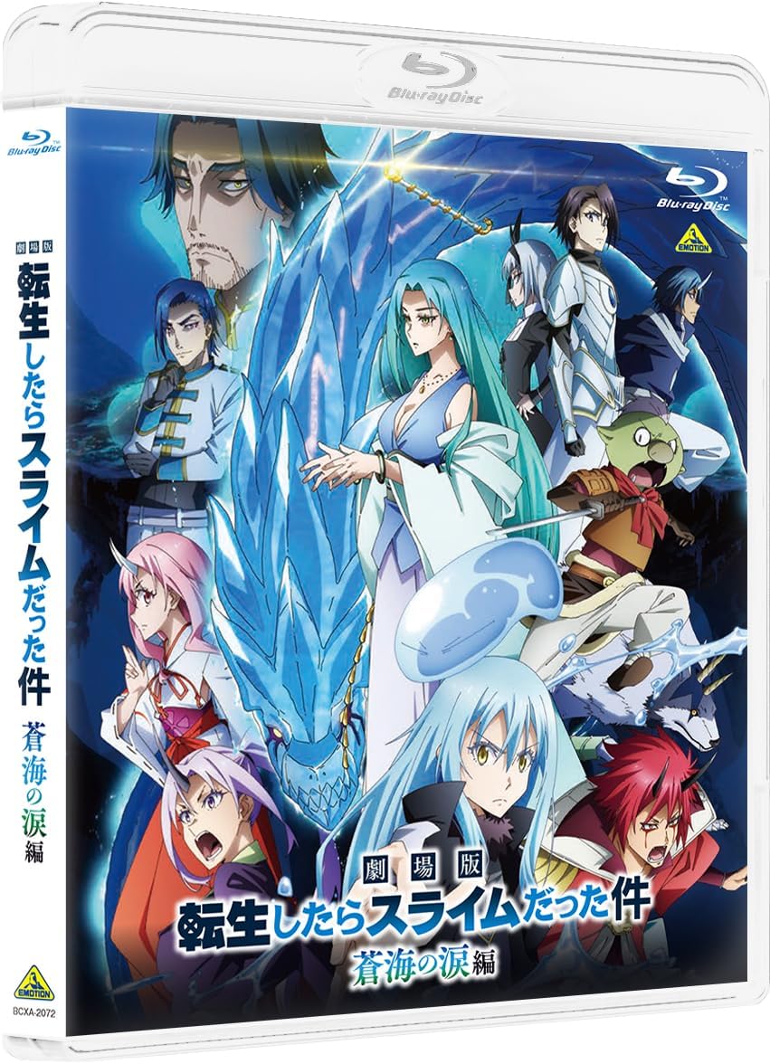 That Time I Got Reincarnated as a Slime: Tears of the Blue Sea - Regular Blu-ray - product image 1