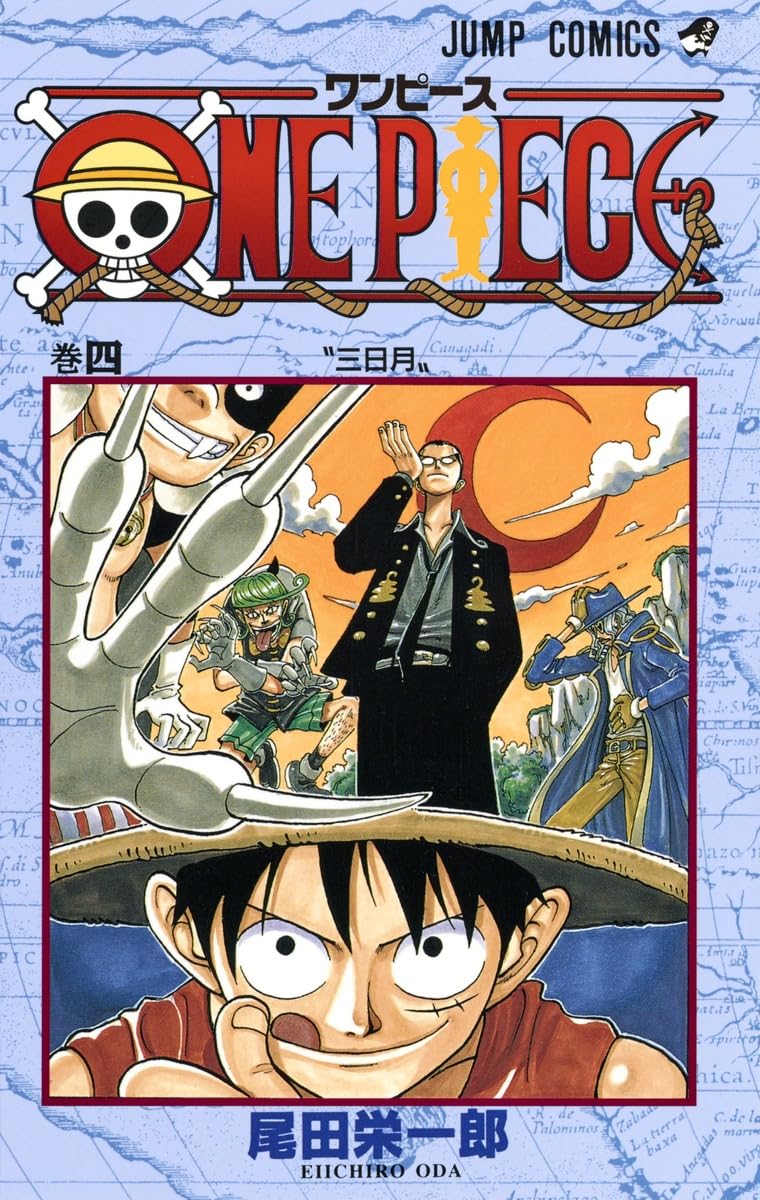 ONE PIECE 4 - JUMP MANGA COMICS