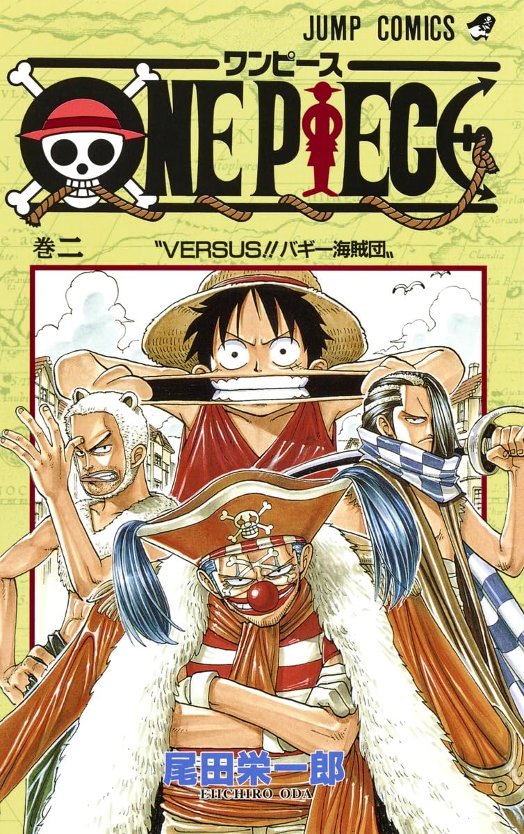ONE PIECE 2 - JUMP MANGA COMICS