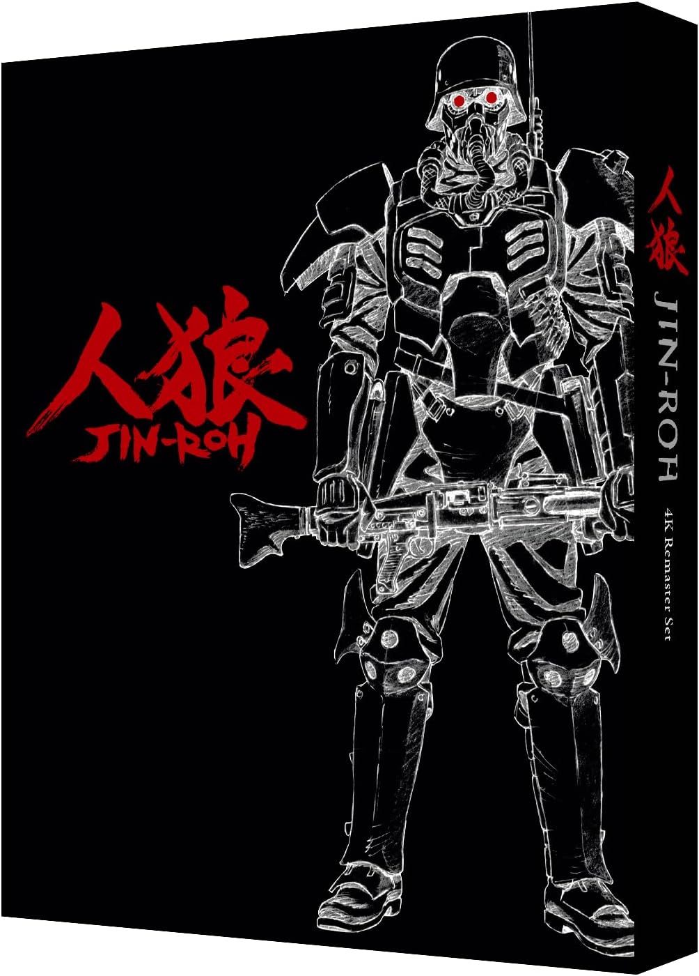 Jin-Roh: The Wolf Brigade - 4K Remastered Blu-ray Set - product image 1