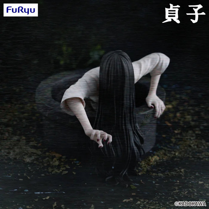 The Ring Noodle Stopper Figure - Sadako Yamamura