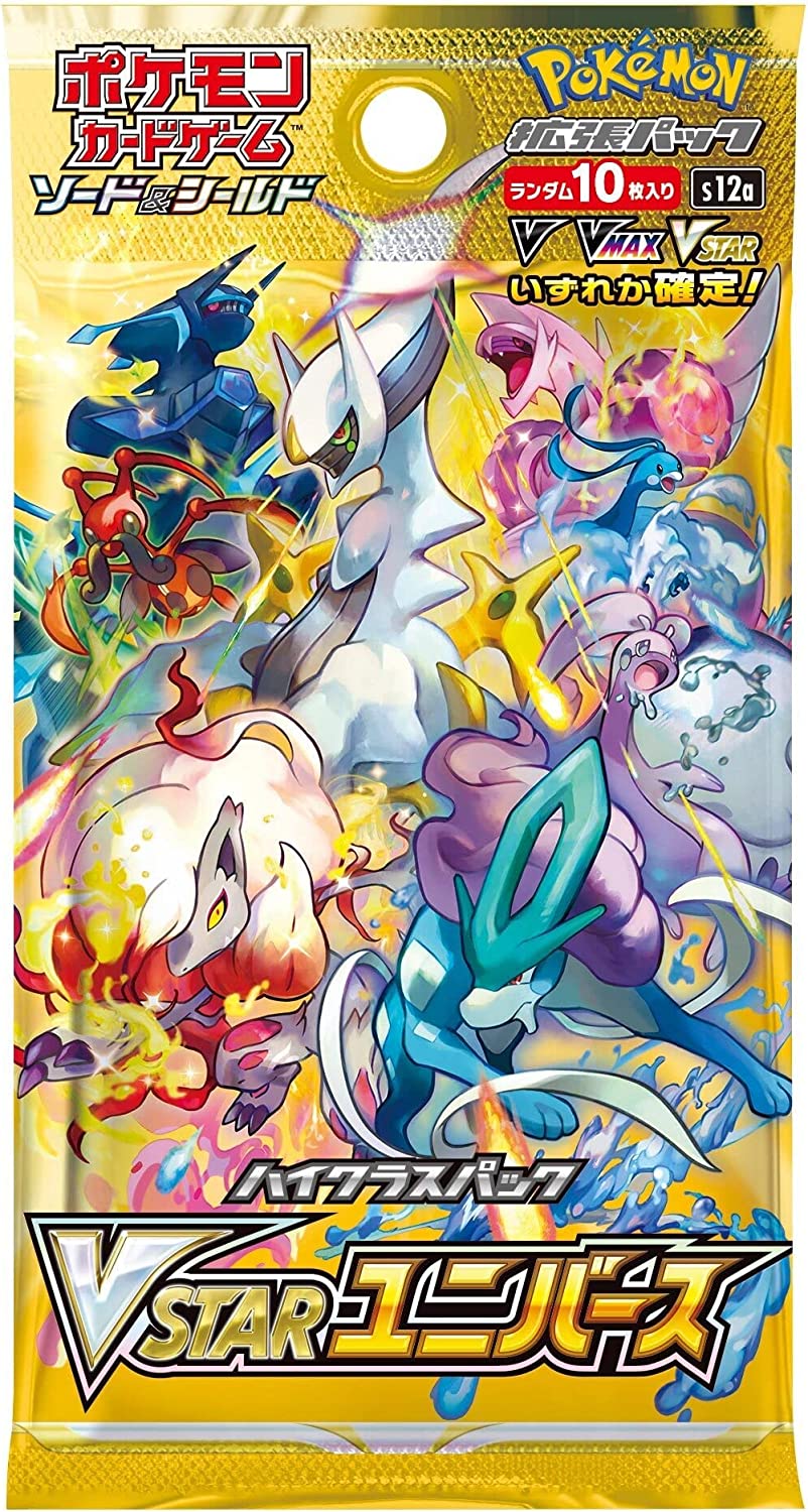 POKEMON CARD GAME SWORD AND SHIELD V STAR UNIVERSE (BOX)