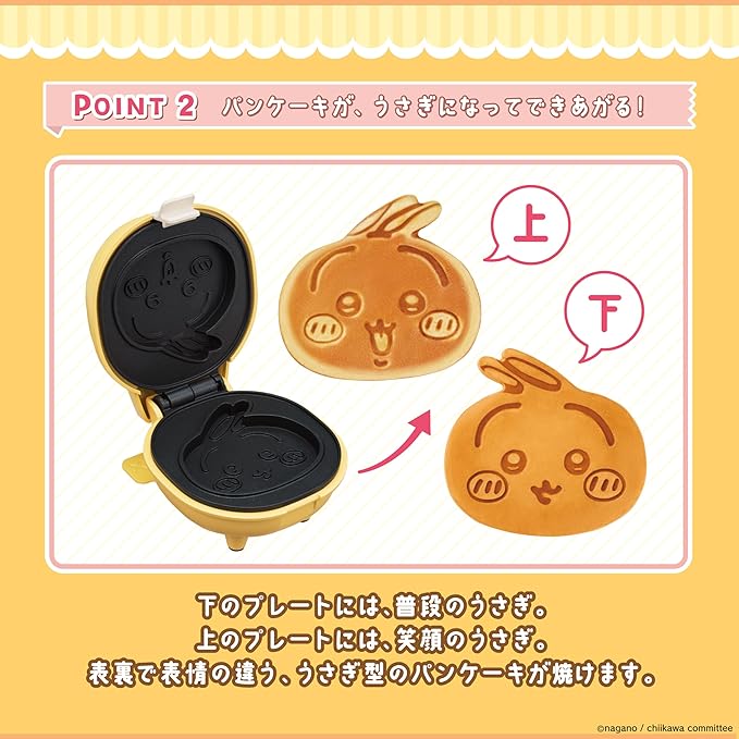 Chiikawa Cripsy Character Pancaker Maker - Usagi