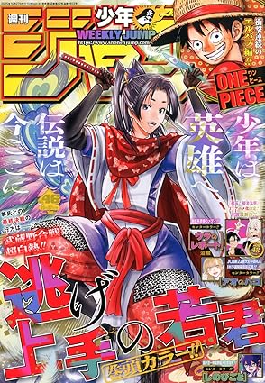 Weekly Shonen Jump 46 Oct 2025 - The Elusive Samurai Cover