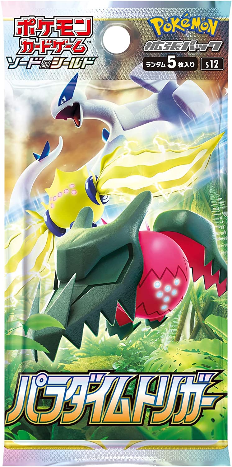 POKEMON CARD GAME SWORD AND SHIELD PARADIGM TRIGGER (BOX)