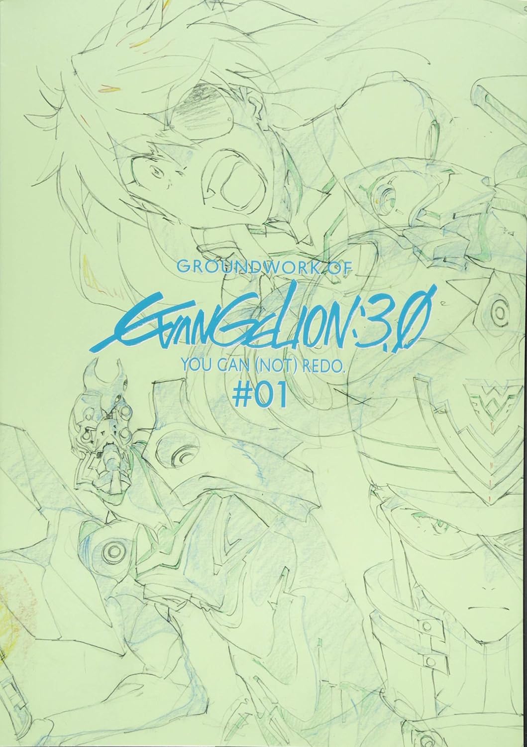 Evangelion: 3.0 You Can (Not) Redo - Animation Art Collection Vol.1 - official view 1