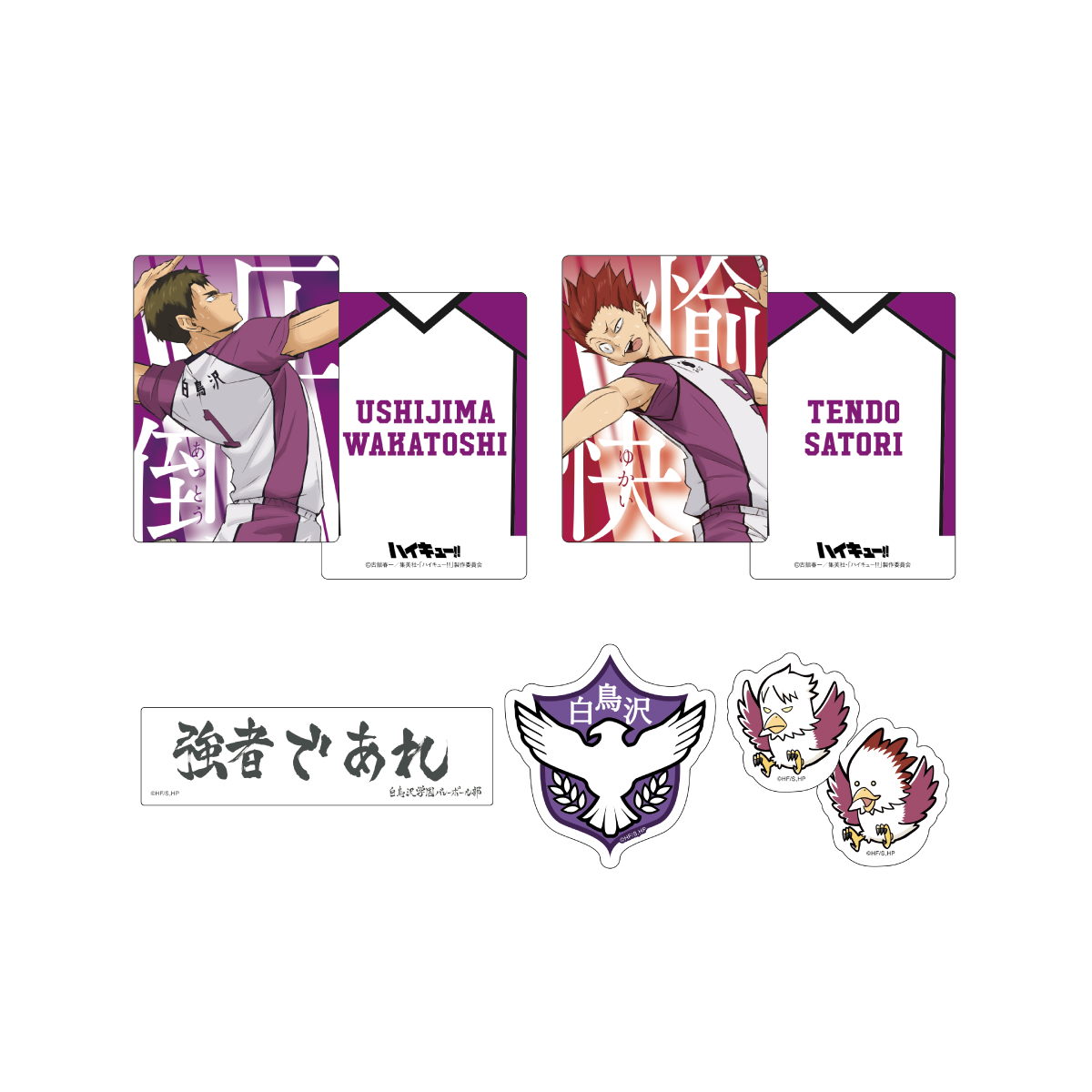 Happy Kuji Haikyu!! - K Prize Sticker and Card Complete Set of 7 Types