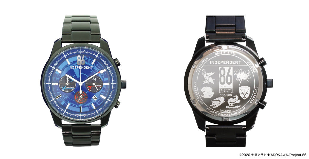 86 Eighty Six INDEPENDENT Citizen- Collaboration Model Serial Numbered