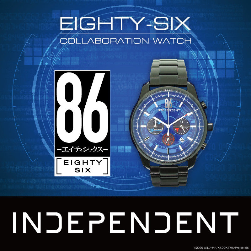86 Eighty Six INDEPENDENT Citizen- Collaboration Model Serial Numbered