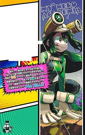 My Hero Academia Yuuei Hakusho Jump J Books - Sakura: The Red Demon Who Doesn’t Cry? (Vol. 6)