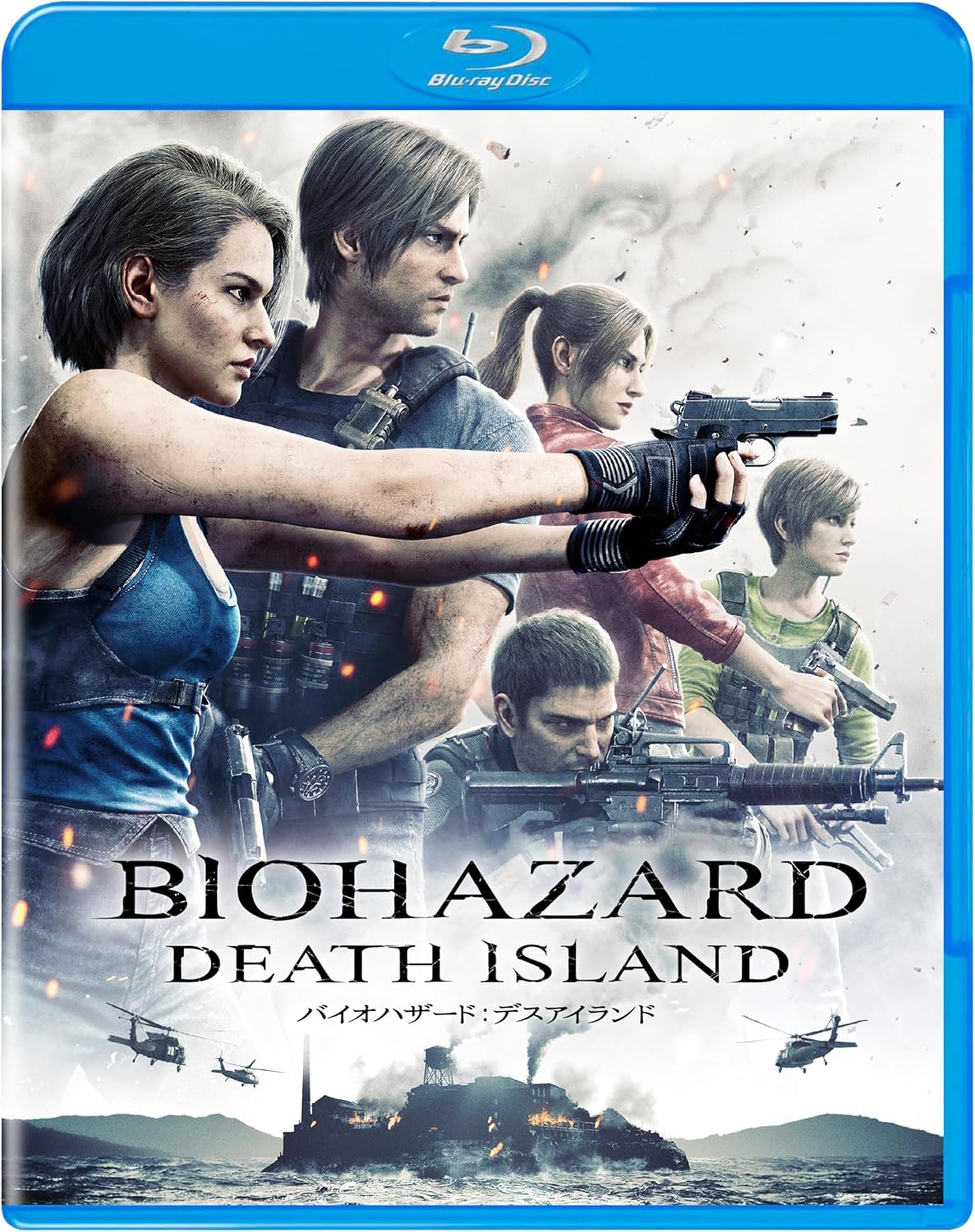 Resident Evil: Death Island - Special Price Blu-ray Edition - product image 1