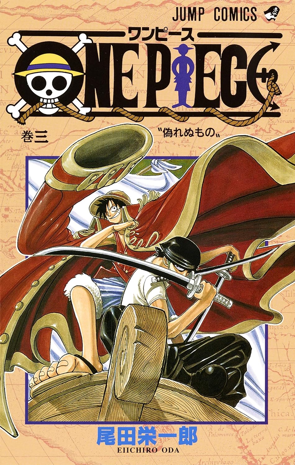 ONE PIECE 3 - JUMP MANGA COMICS