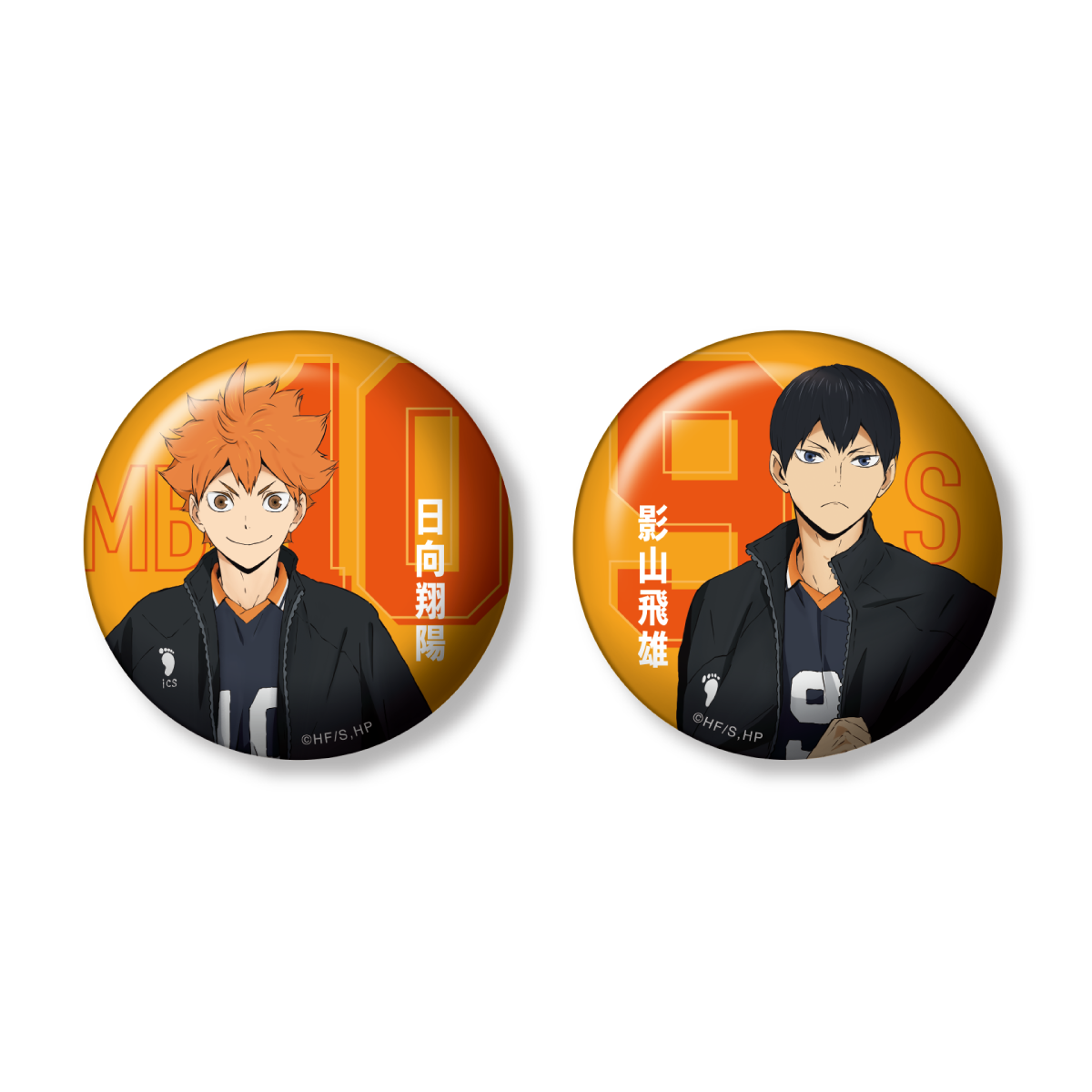Happy Kuji Haikyu!! - J Prize Can Badge Complete Set of 6 Types