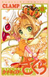Cardcaptor Sakura - Volume 6 - Japanese Manga – cover