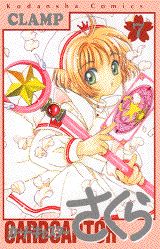 Cardcaptor Sakura - Volume 7 - Japanese Manga – cover