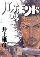 Vagabond - Volume 23 - Japanese Manga – cover