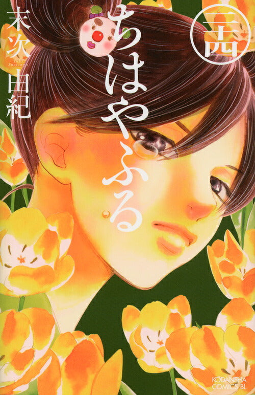 Chihayafuru - Volume 24 - Japanese Manga – cover