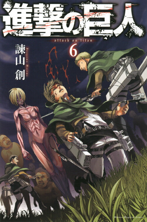 Attack on Titan - Volume 6 - Japanese Manga – cover