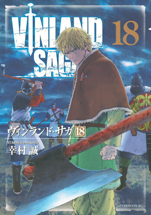 Vinland Saga - Volume 18 - Japanese Manga – cover