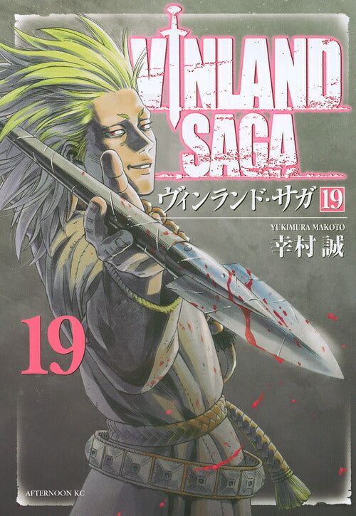 Vinland Saga - Volume 19 - Japanese Manga – cover