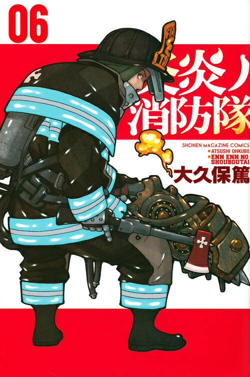 Fire Force - Volume 6 - Japanese Manga – cover