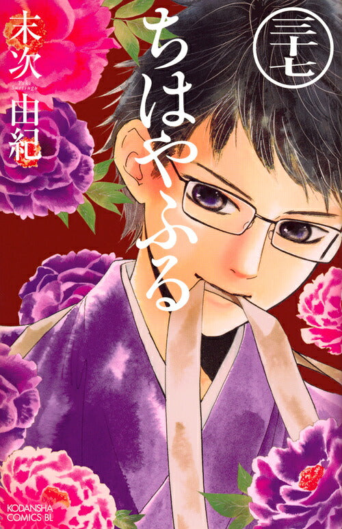 Chihayafuru - Volume 37 - Japanese Manga – cover