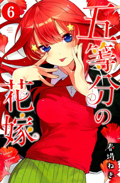 The Quintessential Quintuplets - Volume 6 - Japanese Manga – cover