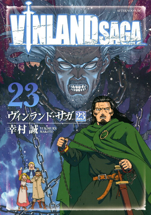 Vinland Saga - Volume 23 - Japanese Manga – cover