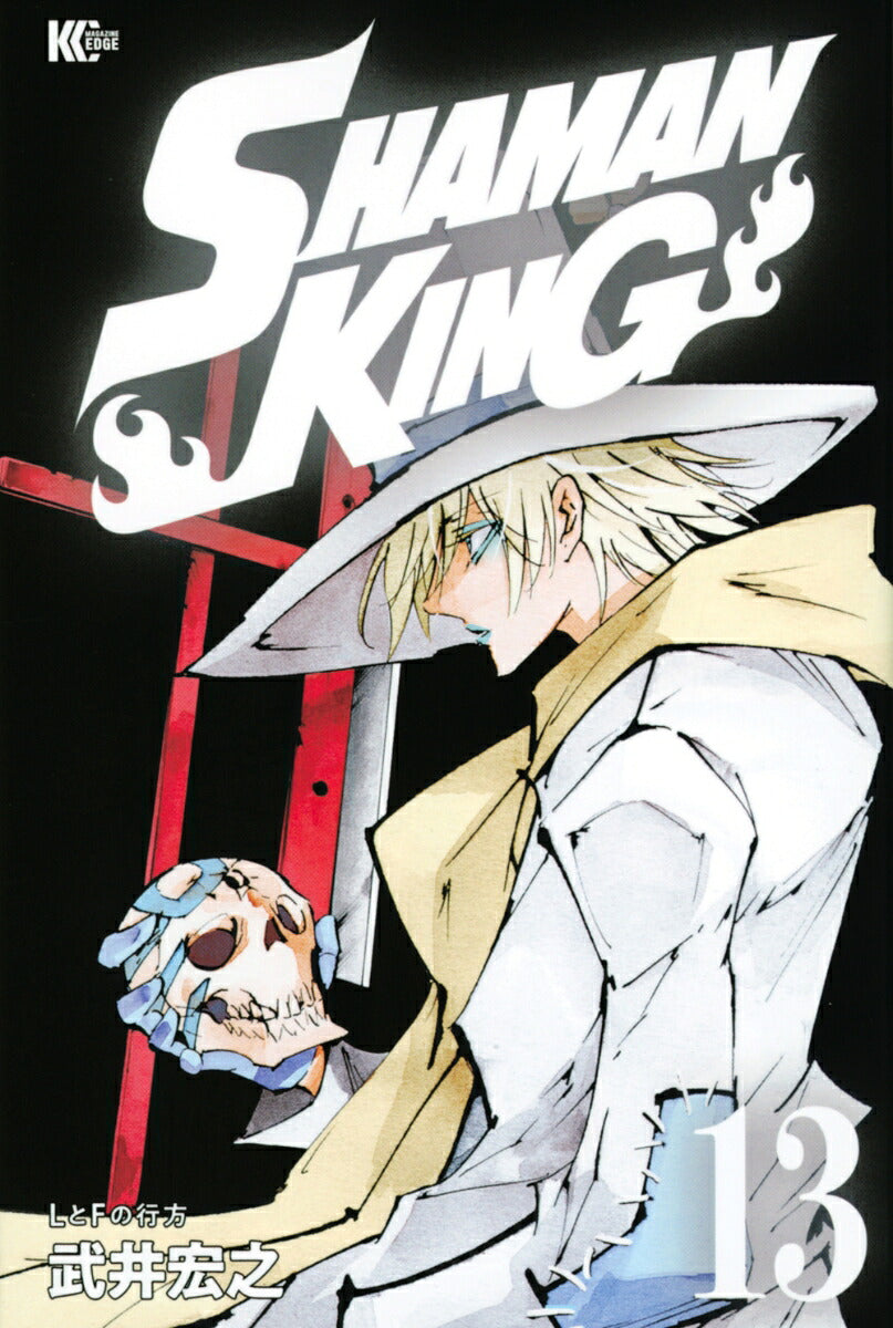 Shaman King - Volume 13 - Japanese Manga – cover