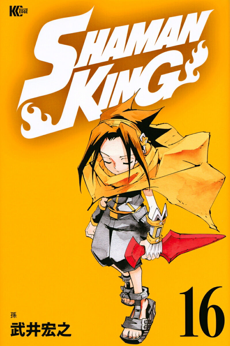 Shaman King - Volume 16 - Japanese Manga – cover