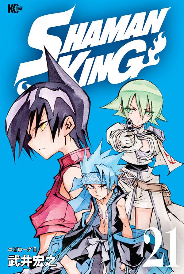 Shaman King - Volume 21 - Japanese Manga – cover