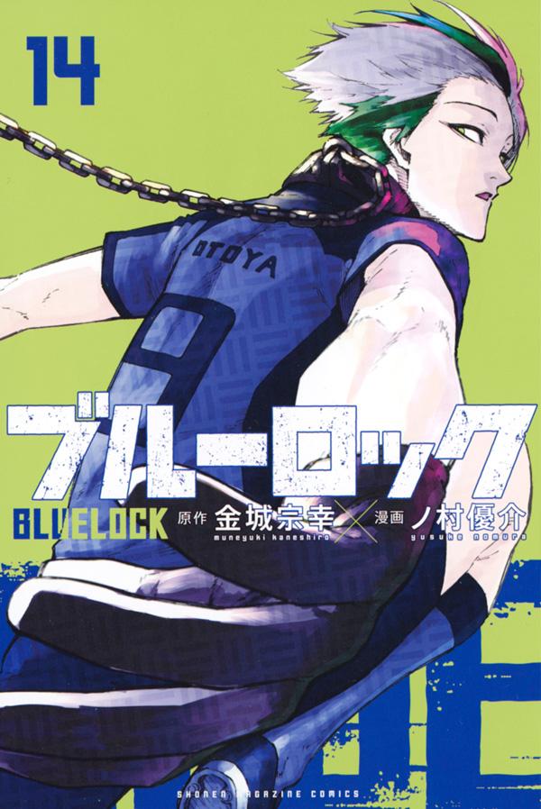 Blue Lock - Volume 14 - Japanese Manga – cover
