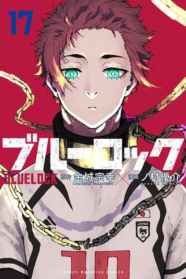 Blue Lock - Volume 17 - Japanese Manga – cover